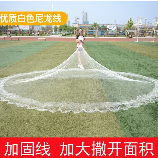 Qizhonglang Casting Net Hand Throwing Net Old-fashioned Strong Horse Traditional Lead Drop Fishing Net Tire Line Catching Fishing Net Fishing Net Hand Throwing Net Tire Line 3.7 Meters High 1 Finger 6 Jin Jin is equal to 0.5 kg - Steel Pendant