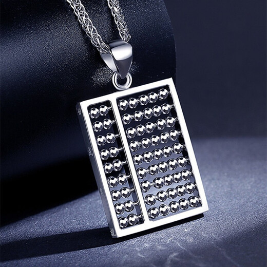Jintiandi Jewelry Platinum Pendant PT950 Wishful Abacus Pendant Men's and Women's Wealth-Making Platinum Abacus Necklace 11.35g Supports inspection. If you get a fake one, you will lose three.