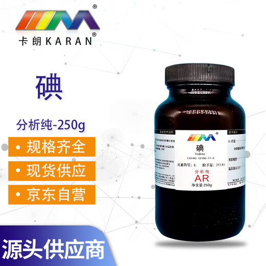 Análisis de yodo de yodo elemental Karan Pure Ar250G 12190-71-5 Reactivo químico 250g Analítico AR Pure AR Suministro