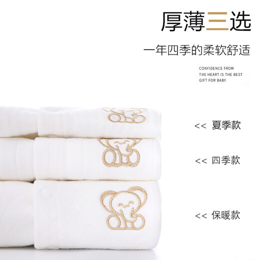 Pengyou baby clothes pure cotton spring autumn and winter thin newborn gift box set warm baby newborn full moon gift supplies 18-piece set Jixiang white four seasons style 59cm (0-6 months including 59,66 codes)