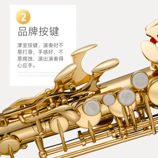 津宝萨克斯中音降E调JBAS-601专业考级演奏款大咖推荐萨克斯管乐器