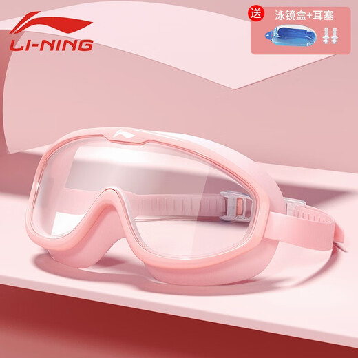 Li-Ning-Kinderschwimmgläser Jungen und Mädchen großer Rahmen HD Anti-Fog-Wasserdichte Schwimmbrillen Schwimmgläser Schwimmgläser Schwimmausrüstung 701 Blau gelb [transparente Schwimmbrillen]