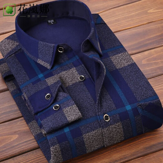 
HUALANNA's new autumn and winter men's warm shirt plus velvet thickened long-sleeved shirt dad middle-aged men's clothing 1/2 pieces 8 HB677 One-piece XL suitable for 120Jin[Jin equals 0.5 kg]-139Jin[Jin equals 0.5 kg]