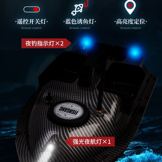 TEAEGG NEST BATAT 500 mètres GPS Positionnement 16 Spot de pêche Automatic Retour à Town Hook Boat High Power Smart Dishes Boat Boat Télécommande bateau Double entrepôt 5200mA Investissement séparé équipé d'une batterie 5200