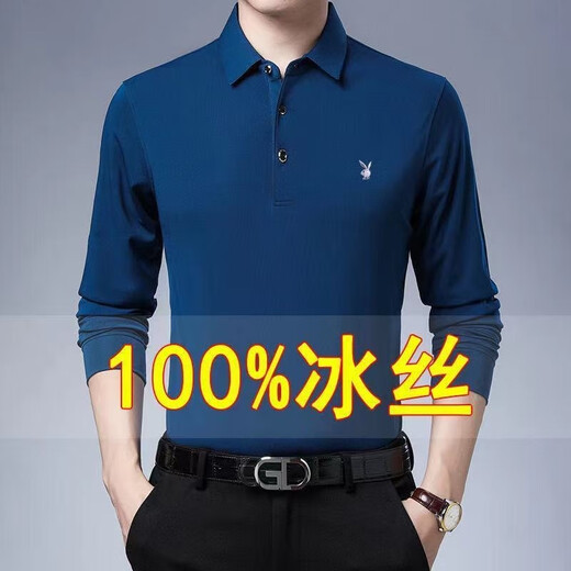 
Playboy 100% ice silk new long-sleeved solid color T-shirt for men's spring and autumn lapel middle-aged and elderly dad wear polo base shirt 688 long-sleeved - red 2XL /180 suggestions 155-170Jin [Jin equals 0.5 kg]