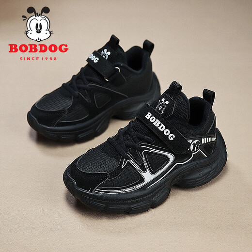 巴布豆（BOBDOG）童鞋网面透气男童运动鞋2025春新款皮面跑步鞋儿童鞋子男童老爹鞋 黑白(加绒)XT674-2 32 码 (内长20.5厘米)