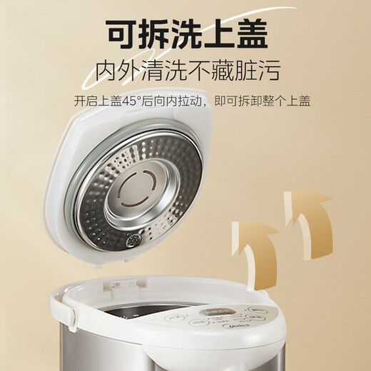 Midea government subsidy electric kettle hot water kettle electric kettle 304 stainless steel kettle 5L temperature control and insulation constant temperature kettle electric kettle kettle Colour201