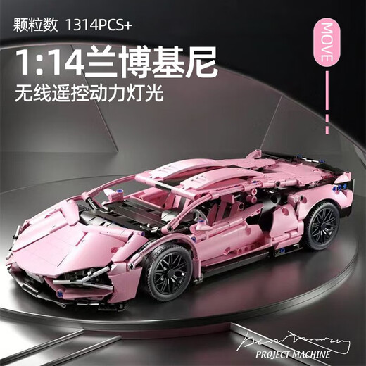 Compatible with LEGO Lamborghini children's toy boy assembled remote control racing car difficult huge gift for men and women Lamborghini Blue-V12-static version