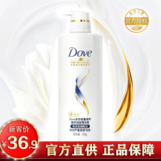 Dove Conditioner Intensive Nourishing Repair Conditioner 700ml Repairs Severely Damaged Hair 700ml*1 Bottle