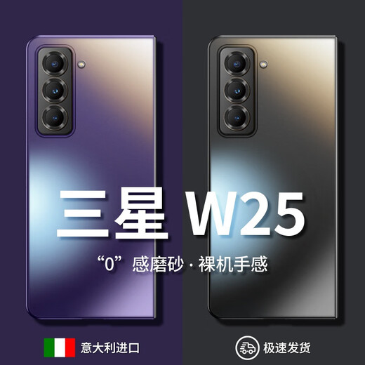 Anwendbar für Samsung W25 Mobiltelefongehäuse Neue Farbe glänzender Zfole 2-Klappschirm für Männer und Frauen, die Anti-Fall-Fall-Mobiltelefon-Schutzhülle [Dark Night Green] Leichte Luxus-Matt-Restore Bare Metal-Skin Shiny Samsung W25
