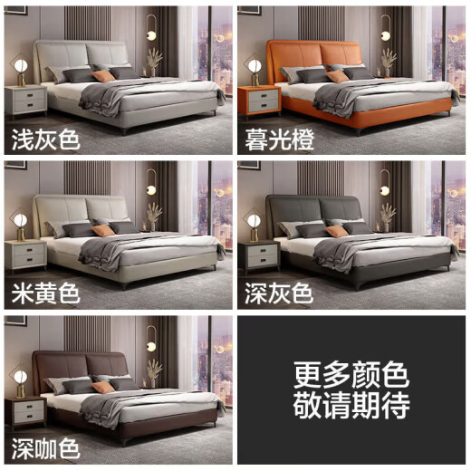 
Azusa House Bed Double Bed 1.8m 2m Simple Master Bed Large Bed Solid Wood Storage Bed Household Bed Leather Bed 7029#