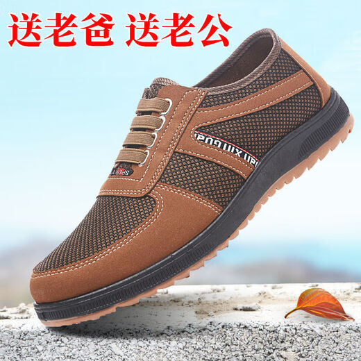 Songmeifen alte Peking -Stoffschuhe Mesh atmungsaktiv