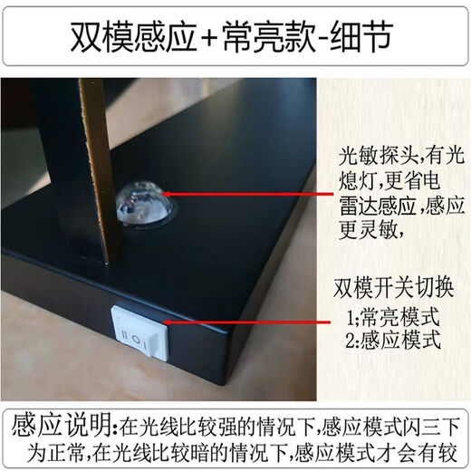 曜添新中式壁灯客厅现代卧室床头灯过道楼梯装饰背景墙雷达感应灯具 6636 免接线/充电款-感应+常亮