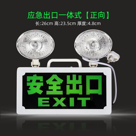 New national standard fire emergency light two-in-one safety fire sign LED emergency passage evacuation sign customization emergency exit integrated forward