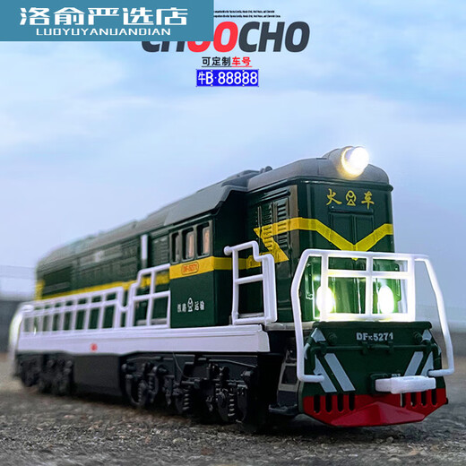 1/87 dongfeng he Metal Train Modèle rétro simulation moteur à vapeur Peau verte Locomotive Toy Gift Dongfeng Train Coral rouge