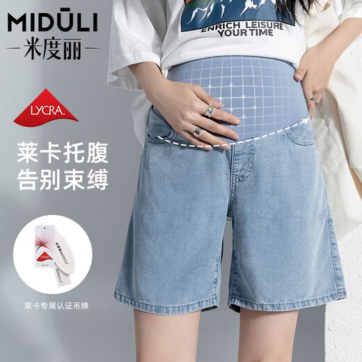 Miduli maternity shorts for women in summer thin style for women wearing straight jeans five-point mid-size pants loose wide-leg pants summer pants summer suit blue M