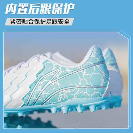 Li Ning Football Shoes Men's MG Short Spikes Adult Youth Brocade Series Short Grass Professional Competition Shoes Women's Spikes 43