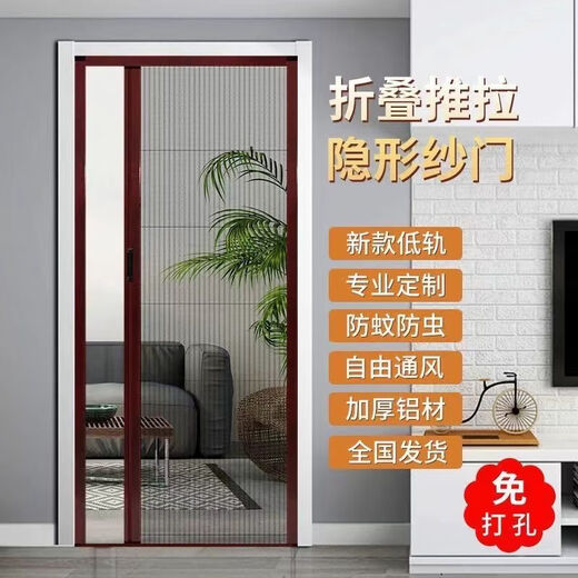 维诺亚折叠隐形推拉门防蚊轨道平移门简易卧室厨房纱门纱窗铝合金门家用 白色 下单联系客服 不要自己直接买