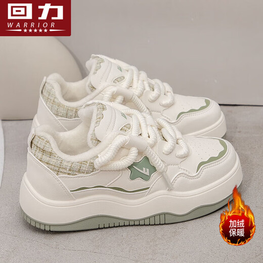 Huali women's shoes winter velvet cotton shoes women's all-match warm sneakers 1330 meters/green-velvet style 37