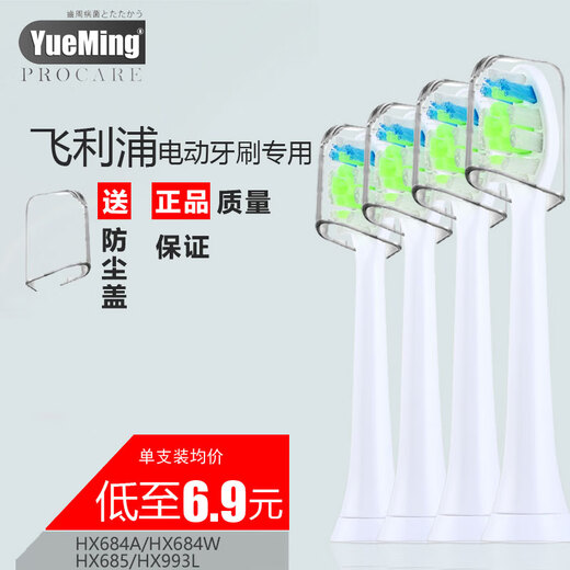 Adaptiert an Philips Electric Zahnbürstenkopf, um Philips HX684A/HX684W/HX685/HX993L Standard Diamond Pinselkopf Weiß (4 Packs) 0 Stücke zu ersetzen