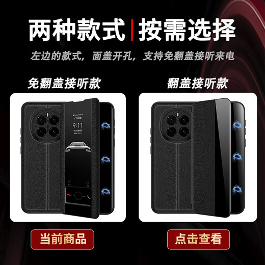 Demany Daymony Honor Magic7 Mobile Case Magic7 Pro Leather Magnetic Flip Cover Protection Case Honor Magic Serie Neue Full-inclusive-Geschäft Advanced Sensor Case Männer und Frauen Model Black (Real Leder Magnetic Flip Cover keine Antwort) + Film Honor Magic7