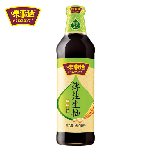 Sauce de soja légère de la série mince de sel mince [sauce soja réduite au sel] 500 ml de trempette à la sauce soja séchée froide pour faire de la sauce soja