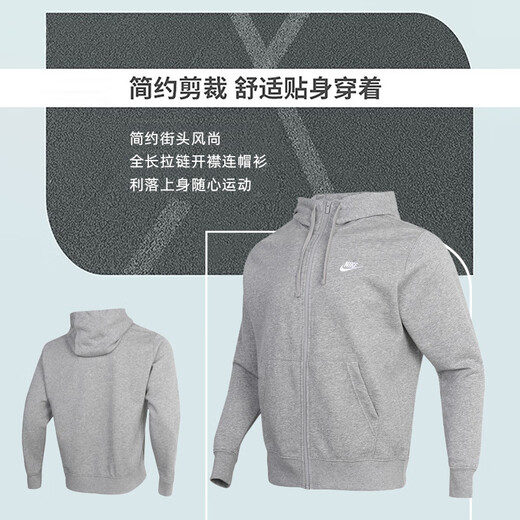 Nike (NIKE) Jacket Men's 2025 Autumn and Winter New Sportswear Windproof Casual Top Loose Hooded Knitted Jacket Hot Recommendation/Classic Fashion Gray/Photo Refund 5 L (175/92A)