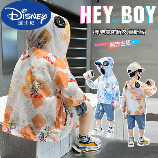 Disney Children's Sun Protection Clothes Summer New Baby Sun Protection Clothes Ultraman Zero Jacket Thin Summer Men's Spider-Man Light Blue (With Mesh Lining) 120