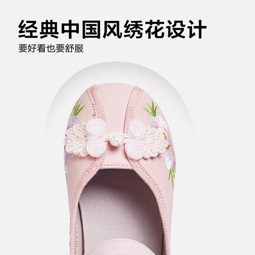 Yierkan girls' leather shoes, essential children's princess shoes for school, retro embroidered shoes, Hanfu shoes, performance shoes, pink size 36