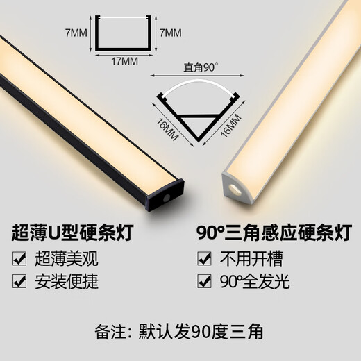 Xinshi Ni slot-free induction light bar wine cabinet wardrobe light with led cabinet shelf light display cabinet invisible surface mounted line light customized size model consultation customer service