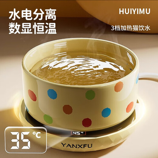 Hui yimu konstante Temperatur Katzenwasserspender Joghurtmaschine in Winter erhitzte Wasserschüssel Keramikisolierung Wasser Fütterung Wasserspender Haustier Glaze Black 550 ml Keramikschale + 2-Stufe Konstante Temperaturkissen