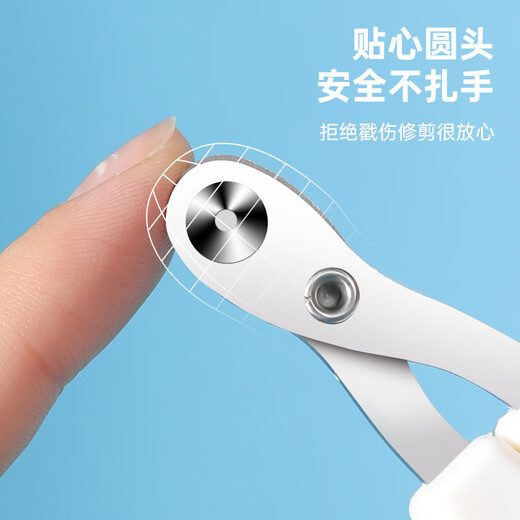 Nail scissors for pets, recommended for beginners, cat nail scissors, dog manicure, round hole nail clippers, cleaning and beauty, single hole, blue, 1 pack