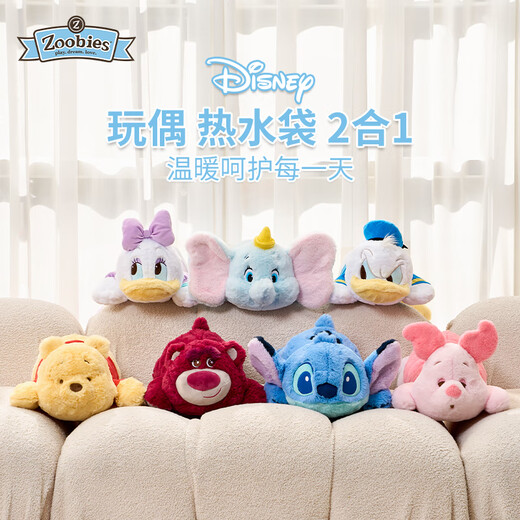 Bolsa de agua caliente de juguete para niños de Disney 2 en 1 a mano Harmer Baby Stitch Party Version de 40 cm Regalo de regalo de cumpleaños