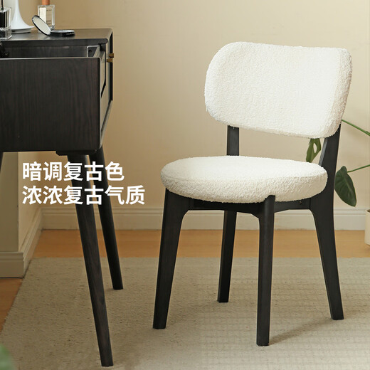 Genji Wooden Solid Wood Makeup Stool Modern Simple White Stool Girls Bedroom Dressing Stool Lamb Silk Soft Chair (Login Color)