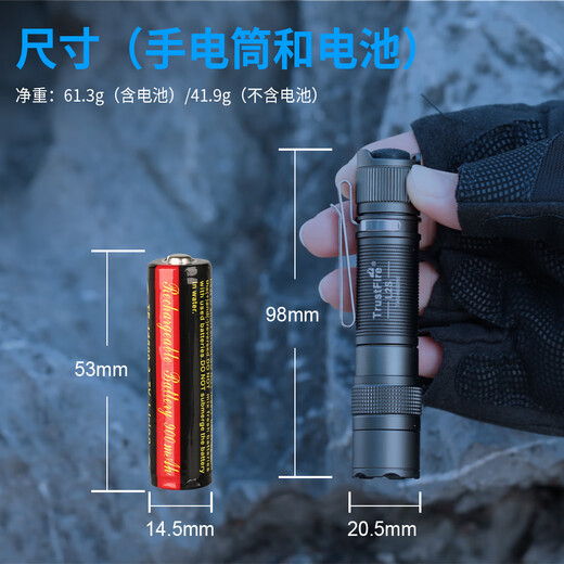 TrustFire战术AA小手电筒远射强光超亮防水登山快充长续航露营便携户外照明 L2S标配军绿色【1050流明】