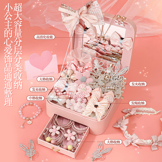 
Huangen Children's Princess Hair Accessories Gift Box Jewelry Box Set Little Girl Toy Headdress 4-6 years old 7-12-15 birthday gift