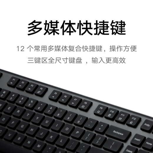 Xiaomi (MI) Wireless Keyboard and Mouse Set 2 Thin and Portable Full-size 104 Keyboard and Mouse Set 2.4G Wireless Transmission Computer Laptop Keyboard and Mouse Office Set Xiaomi Wireless Keyboard and Mouse Set 2 Matte Matte