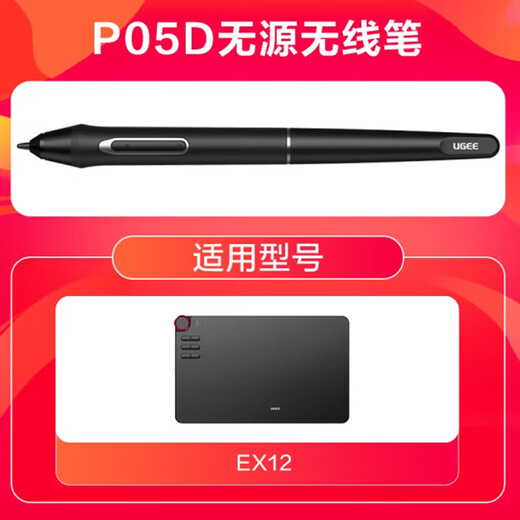 Tablette d'écriture UGEE Porte-stylo EX12 Écran peint à la main P05B Stylo numérique EXRAI UM16 Stylo sensible à la pression P05D Stylet passif Stylo numérique EXRAI UM16