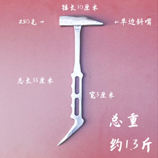 工途榔头铝膜工具全套铝模专用锤子防滑鸭嘴锤头吕模铁锤大全 凹凸手指印250克斜边锤1.4斤