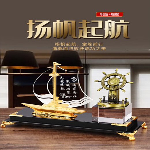 Fashion Fenghuo Office Office Ornaments Gerente General Boss Desktop Ornamentos Atmosféricos Cristal Atmosférico Vailatario Soporte de bolígrafo Negocio Apertura Diamante Diamond Doble Sailboat + Piloto Piloto Timón