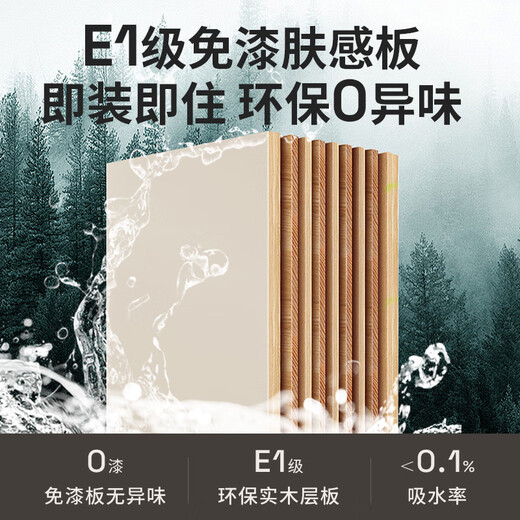 Rifeng solid wood bathroom cabinet combination ceramic integrated light luxury bathroom hand wash basin cabinet combination treasure box beauty storage + beauty lamp + 3C socket 80cm