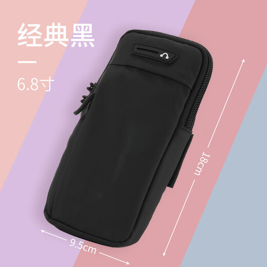 Miyi mobile phone storage bag sports arm bag outdoor running wrist bag lightweight waterproof morning running fitness equipment for men and women U classic black upgraded version 6.8 inches light and breathable