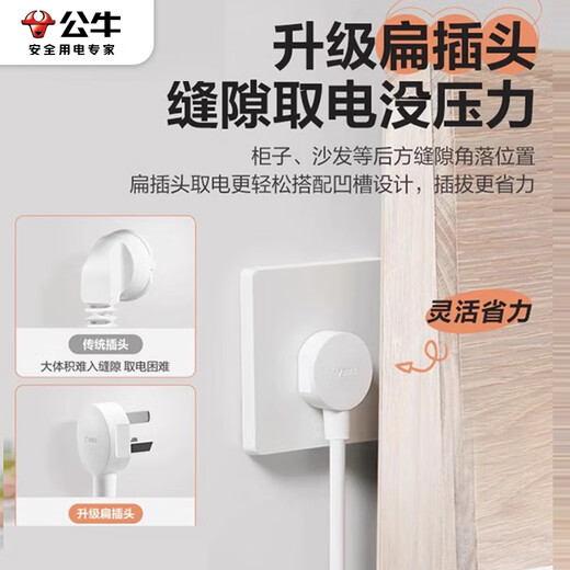 Bull socket desktop plug-in strip with wire plug-in board multi-hole multi-purpose high-power bull plug-in board multi-functional broadcast seat drag strip wire board with new national standard children's anti-electric shock 1.8 meters 3-hole meteorite lime