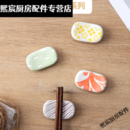 Rei Yichen chopstick holder 4 pieces chopstick holder male chopstick holder chopstick holder chopstick holder small holder chopstick pillow for household chopsticks Japanese red plum 4 pieces