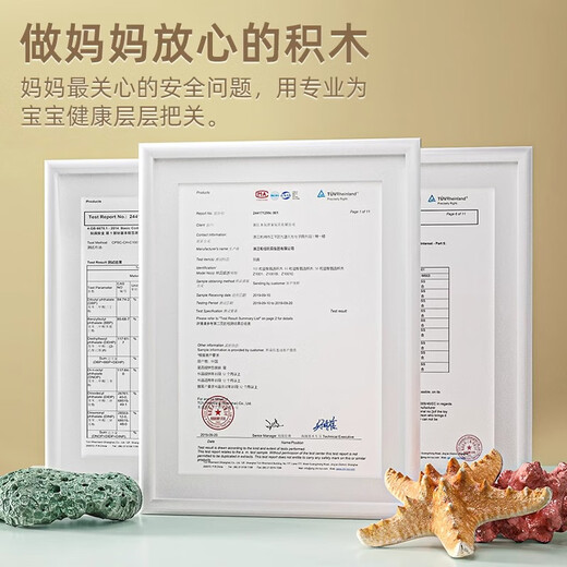 木玩世家木制积木拼装大颗粒益智宝宝婴儿童早教女男孩桶玩具1-2-3岁6礼物 100粒海洋积木送收纳桶