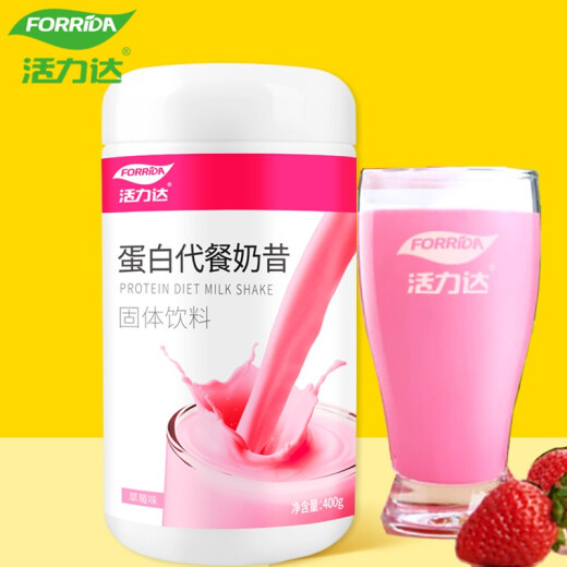 Vitality Meal Replacement Milkshake Nutritious Breakfast Dietary Fiber Protein Powder Satiety Food Milk Tea (Strawberry Flavor) 400g