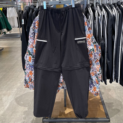 
Adidas Clover Sport Pants Men's Pants New Summer Removable Straight Pants Breathable Casual Pants Pants Pants Fitness Pants HP1098 S