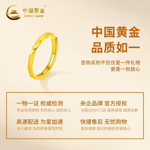 Chinese gold Mobius gold ring for women's football gold solid ring for Chinese Valentine's Day gift for girlfriend and wife to get married. Mobius gold living ring + Valentine's Day gift box-1.60