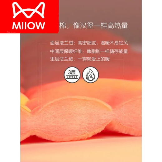猫人（MiiOW）珊瑚绒睡衣女秋冬季三层加厚加绒新款冬天夹棉法兰超家居服保暖 JY9898 M