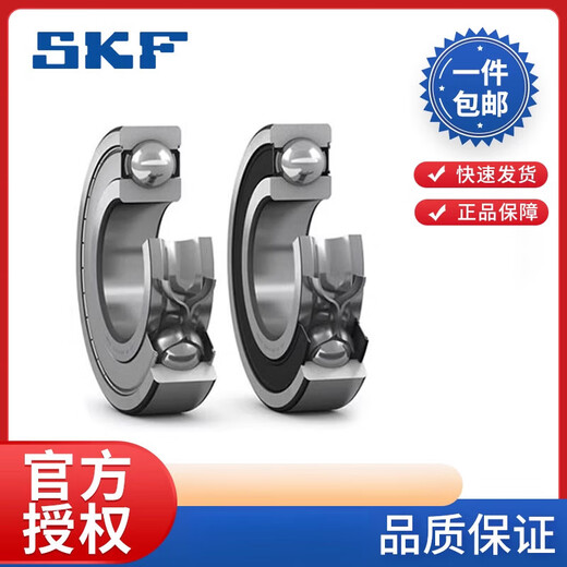 SKF bearing deep groove ball bearing 6316 6317 6318 6319 6320 6322 6324 SKF-6322-2Z metal seal
